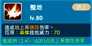 2017061215251171251.png