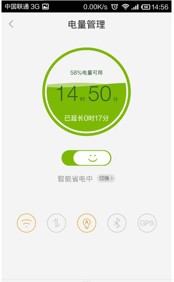 2017061216454369486.png