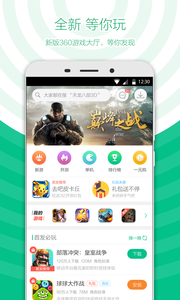 和游戏版官方下载_和游戏版2025最新下载