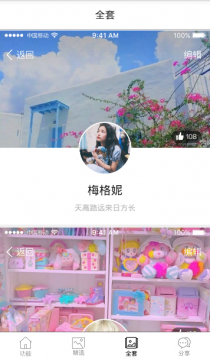 2017061710593613564.png