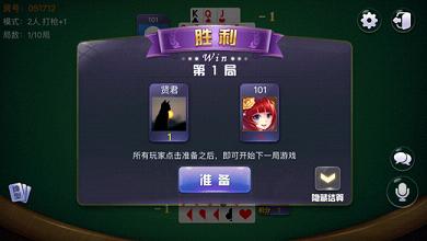 新乐清十三水2025新版_新乐清十三水最新版本下载