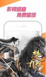 咪咕视频定向流量APP下载_咪咕视频定向流量安卓版下载安装