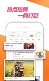 咪咕视频定向流量APP下载_咪咕视频定向流量安卓版下载安装