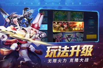 超能战士手游九游版官方正版_超能战士手游九游版最新版本下载安装