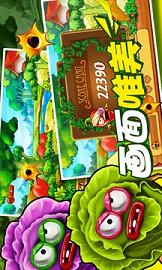 保卫果园游戏正版免费下载_保卫果园游戏App下载安装手机版
