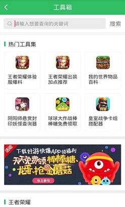 好游快爆2025最新手机版下载_好游快爆安卓App下载