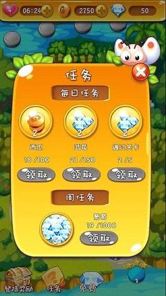 爱宠消消乐手游百度版最新官网下载_爱宠消消乐手游百度版纯净版下载
