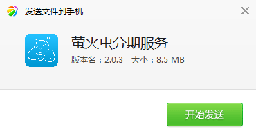 201706301044315063947.png