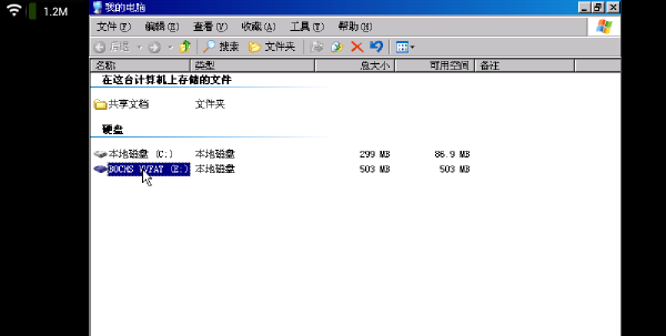 bochs模拟器安卓2025新版_bochs模拟器安卓2025最新下载