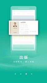 书丛网小说免费阅读手机端下载_书丛网小说免费阅读app最新官方版