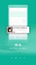 书丛网小说免费阅读手机端下载_书丛网小说免费阅读app最新官方版