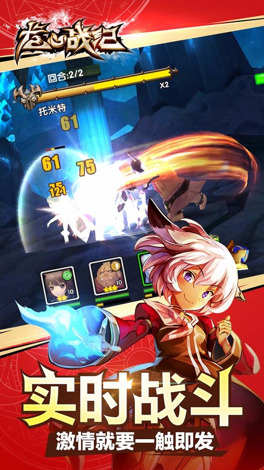 龙心战纪手游腾讯版免费2025新版_龙心战纪手游腾讯版app官方正版