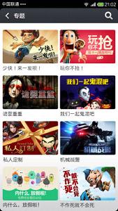 小米游戏中心福利助手官方正版_小米游戏中心福利助手手机端下载