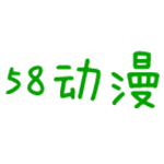 58动漫网器最新版下载_5