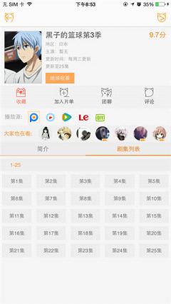 58动漫网器最新版下载_58动漫网器官方版