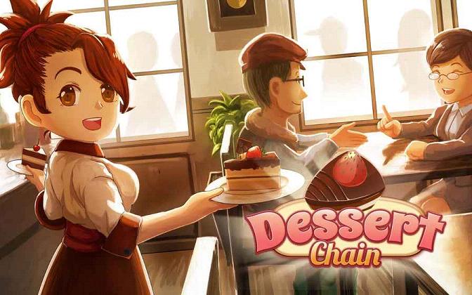 Dessert Chain(甜品连锁店手游中文版)app官方正版_Dessert Chain(甜品连锁店手游中文版)全新2025版