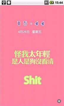 呵呵主题安卓下载手机版_呵呵主题安卓手机端