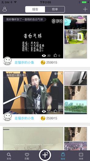 易恋交友官方版_易恋交友安卓版下载安装