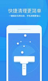 360清理大师免费2025新版_360清理大师手机版下载