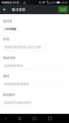 微信6.2.5.54旧版手机客户端_微信6.2.5.54旧版免费版app下载