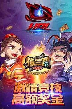 像三国手游小米版2025最新下载_像三国手游小米版官方正版免费