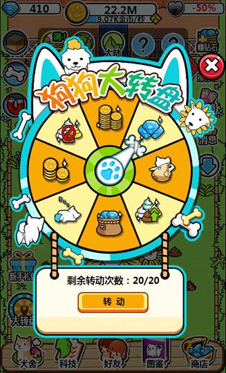 萌犬便便便兑换码领取工具app最新官方版下载_萌犬便便便兑换码领取工具下载手机版