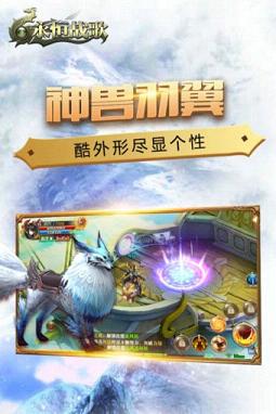 永恒战歌手游小米版下载最新版本2025_永恒战歌手游小米版安卓版