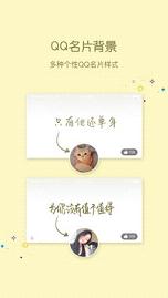 小妖精美化本手机端下载_小妖精美化本正式版下载