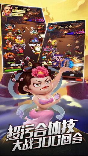 进击吧魔王手游百度版2025新版_进击吧魔王手游百度版单机版下载