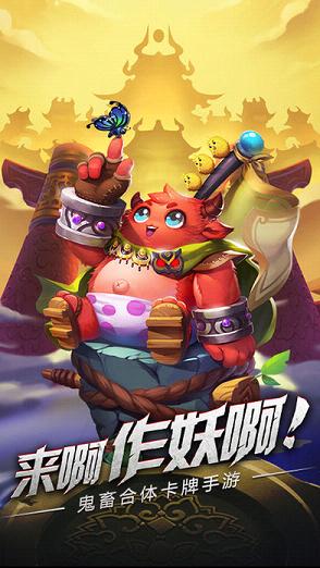 进击吧魔王手游百度版2025新版_进击吧魔王手游百度版单机版下载