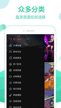 火萤视频桌面壁纸apk免费版软件_火萤视频桌面壁纸apk免费下载