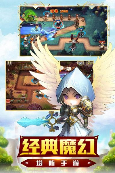 守望英雄手游百度版app官方正版_守望英雄手游百度版免费2025新版