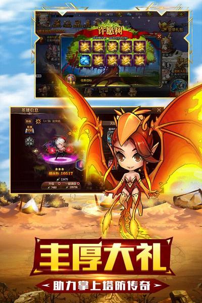 守望英雄手游百度版app官方正版_守望英雄手游百度版免费2025新版