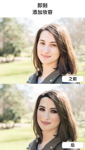 make美妆卸妆(丑图秀秀一键还原)官方正版免费_make美妆卸妆(丑图秀秀一键还原)最新版本下载安装