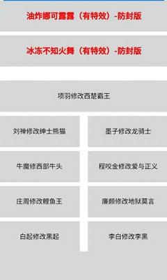 安瑾王者美化工具手机端下载_安瑾王者美化工具下载手机版