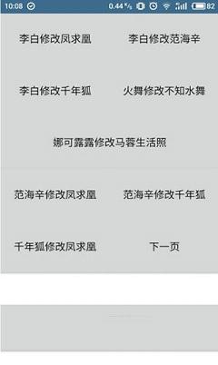 安瑾王者美化工具手机端下载_安瑾王者美化工具下载手机版