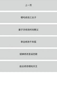 安瑾王者美化工具手机端下载_安瑾王者美化工具下载手机版