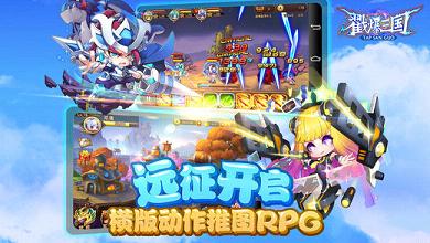 戳爆三国手游腾讯版免费版app下载_戳爆三国手游腾讯版手游
