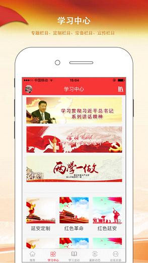 中小学网络党校官方免费2025新版_中小学网络党校官方2025最新版