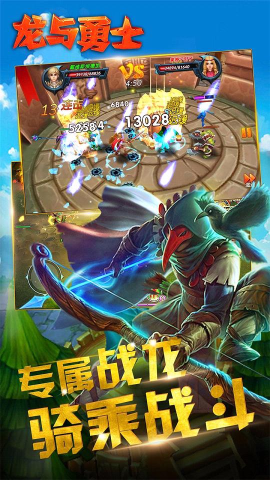 龙与勇士手游小米版2025新版_龙与勇士手游小米版安卓版