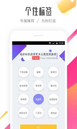 91桌面hd2025最新版免费下载_91桌面hd免费2025新版