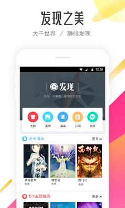 91桌面hd2025最新版免费下载_91桌面hd免费2025新版