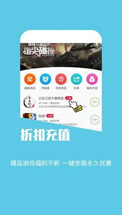 蘑菇游戏助手福利平台2025最新手机版下载_蘑菇游戏助手福利平台app最新官方版下载