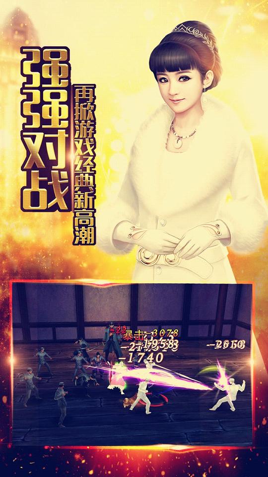 还魂门手游九游版下载免费2025新版_还魂门手游九游版最新版本