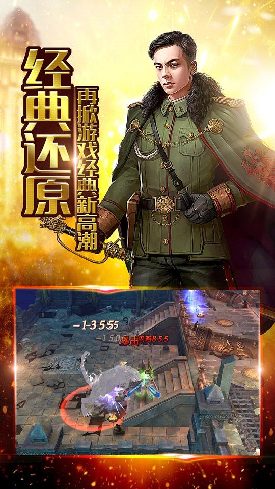 还魂门手游九游版下载免费2025新版_还魂门手游九游版最新版本