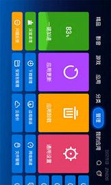 当贝市场电视版安装包免费版下载_当贝市场电视版安装包2025最新版下载