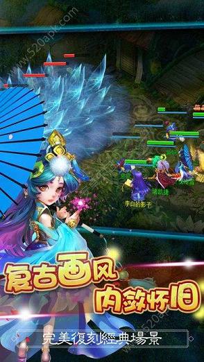 大话神武手游私服版APP安装下载_大话神武手游私服版app最新官方版下载