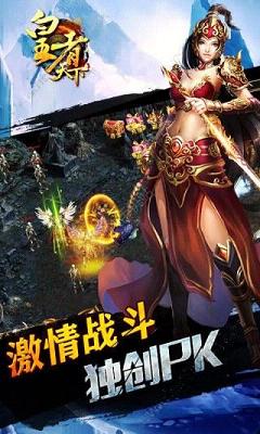 皇者天下手游九游版免费2025新版_皇者天下手游九游版单机版下载