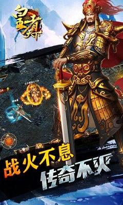 皇者天下手游九游版免费2025新版_皇者天下手游九游版单机版下载