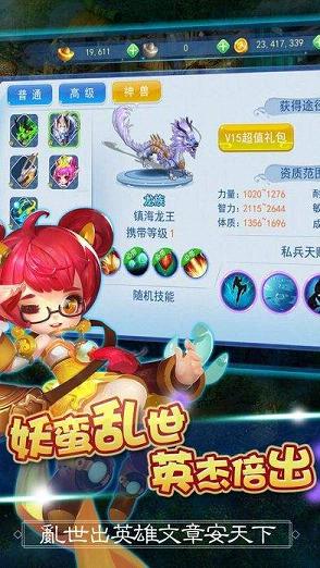 大话神武手游私服版APP安装下载_大话神武手游私服版app最新官方版下载